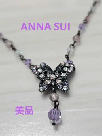 새상품급 ANNA SUI 나비 모티브 목걸이 보라색 BLACK 체인