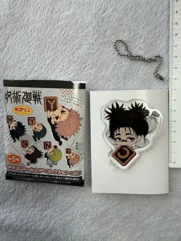 주술회전 카프릿코 쵸소 아크릴 키링