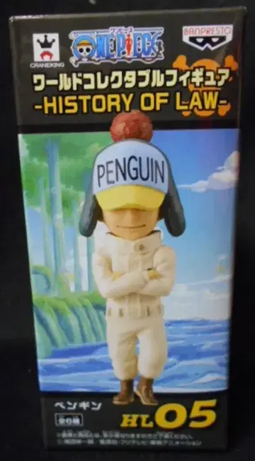 반프레스토 WCF 원피스 HISTORY OF LAW HL05 펭귄