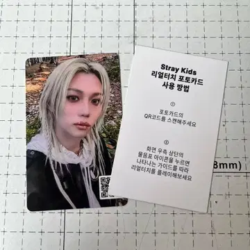 Stray Kids HOP POPUP QR 특전 필릭스 트레이딩 카드