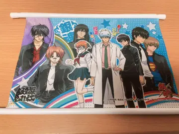 은혼 A4 태피스트리 [은혼 고등학교 축제] 3년 Z반