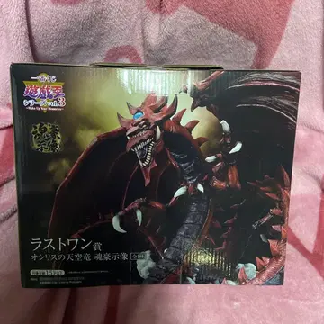 유희왕 제일복권 라스트 원상 오시리스