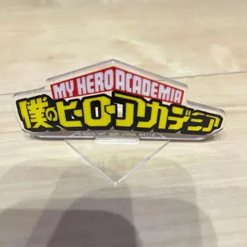 제일복권 나의 히어로 아카데미아 아크릴 스탠드 아크릴 로고