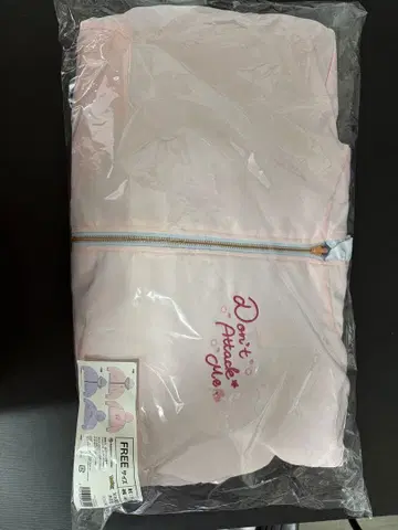 리버서블 블루종 Don't Attack Me 포켓몬