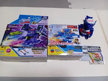 보틀맨 웨르치그레이트G 코발트보틀파이어G 코발트보틀G