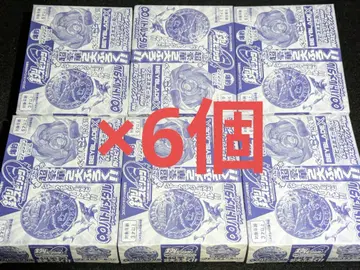 [ 당일 발송 ] x 6개 베이블레이드X 아비스 고래 고래 웨이브 대박