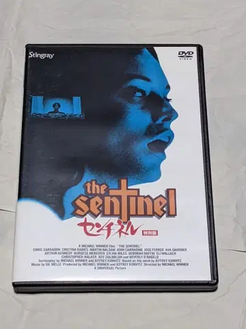 센티넬 특별판 마이클 위너 오컬트 호러 타지마 레이코