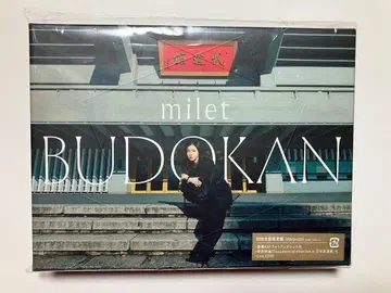milet live at 일본 무도관 (초회 생산 한정판) (DVD)