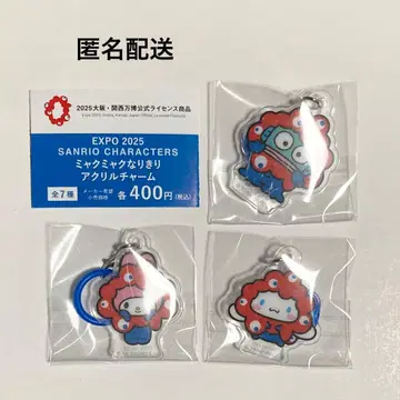 산리오 미야쿠미야쿠 변신 아크릴 참