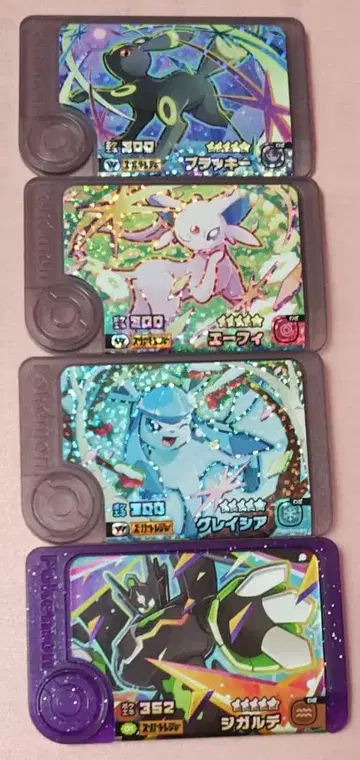 포켓몬 프렌다 블래키 에브이 글레이시아 지가르데