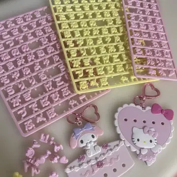 거의 새상품 마이파치룬 키링 마이멜로디 헬로키티