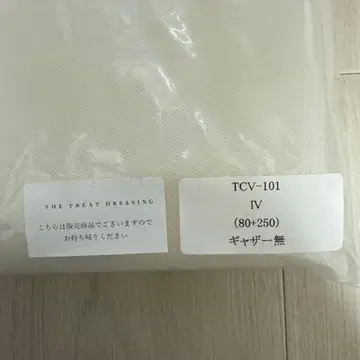 트리트 드레싱 웨딩 베일 80 x 250 개더 없음