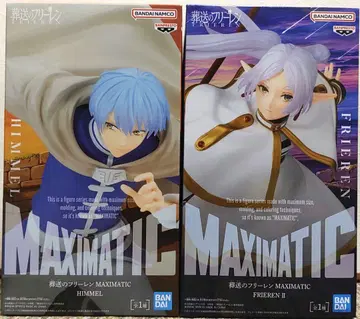 장송의 프리렌 MAXIMATIC 힘멜 & 프리렌 II 세트