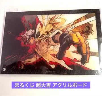 가치액터 마루쿠지 초 대길 루드 도비에 아크릴 보드 미개봉