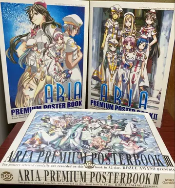 ARIA PREMIUM POSTER BOOK 3권 세트 외