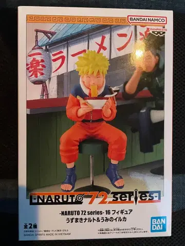 NARUTO 우즈마키 나루토 & 우미노 이루카 피규어 나루토만