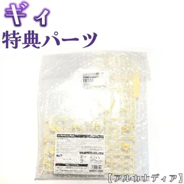 특전 부품 기 아르카나디아 코토부키야 1