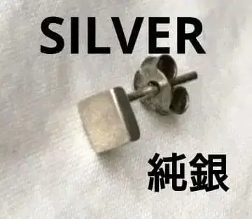 빈티지 순은 실버 귀걸이 SILVER1000 한쪽용 스퀘어