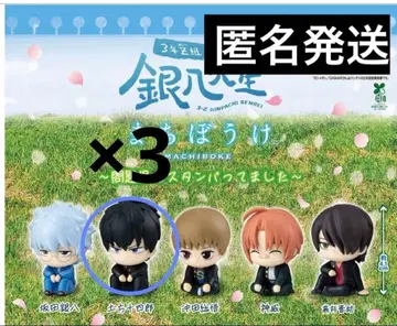 은혼 긴파치선생 기다림 히지카타 토시로 캡슐 토이