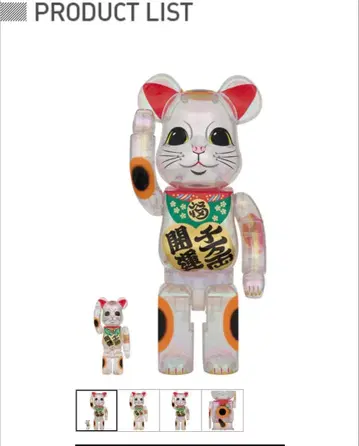 메디콤토이 베어브릭 마네키네코 개운 천만량 투명 도금 400%