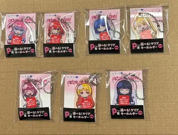 봇치 더 록 복권 랙 P상 Q상 컴플리트 테라다 테라