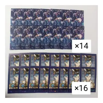 악마 집사와 검은 고양이 하울레스 클리포드 30장