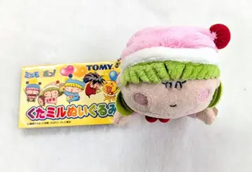 타미 쿠타밀 봉제 인형 리룸