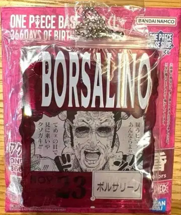 원피스 베이스샵 복권 아크릴 블록 참 볼사리노