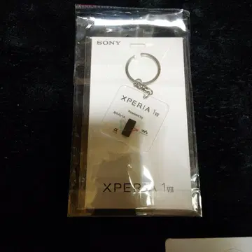Sony Xperia 1 VII 오리지널 키링