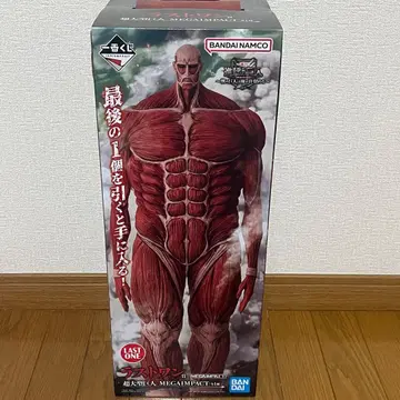 [ 미개봉 새상품 ] 제일복권 진격의 거인 라스트 원상 초 대형 거인