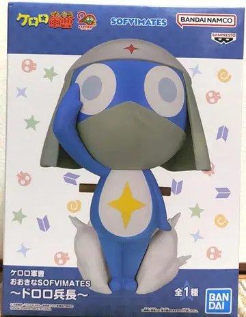 개구리 중사 케로로 큰 SOFVIMATES ~도로로 병장~ 피규어