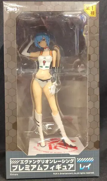 세가 프리미엄 피규어/에바 레이싱 아야나미 레이/PM 피규어