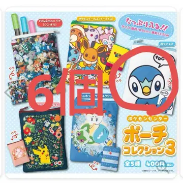 [새상품 x 6개] 포켓몬 센터 가챠 파우치 컬렉션3 팽도리 6개