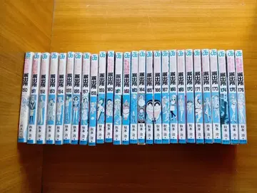 여기는 카츠시카구 카메아리 공원 앞 파출소