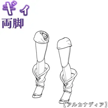 미조립 양다리 기이 아르카나디아 코토부키야 2