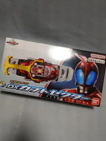 SUPER BEST 변신 벨트 DX 가부토 제커