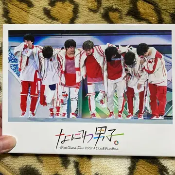 나니와단시 First Arena Tour 2021