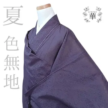 30 화 하 여름 이로무지 구름 여울 시스루 보라색