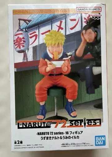 나루토 우즈마키 나루토 피규어 - 낙원에서 보내는 한때