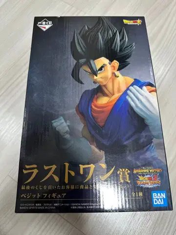 드래곤볼 Z 제일복권 awakening wa 라스트 원상 베지트 피규어