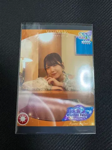 노기자카 츠츠이 아야메 프린트 카드 노기 페스티벌