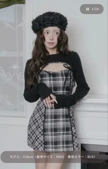 Darich 니트 볼레로 더블 체크 원피스 BLK Free