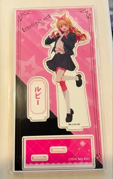 최애의 아이 AVIOT 콜라보 호시노 루비 아크릴 스탠드