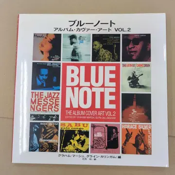 브루노 더 앨범 가바 아 더 VOL2