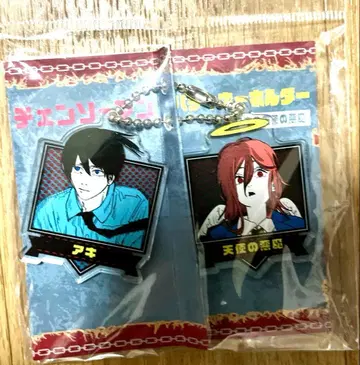 아키 천사의 악마 버디 키링