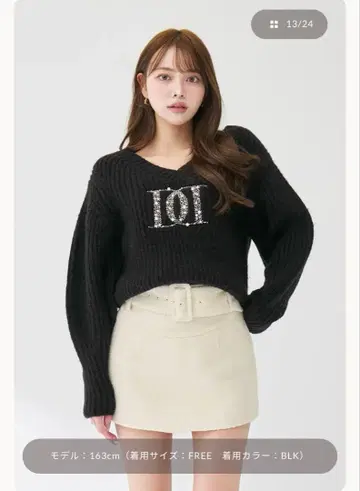 다리치 팬시 비즈 DD 로고 볼륨 니트탑 블랙