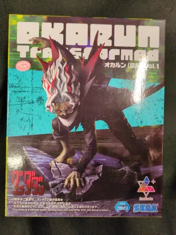 세가 Luminasta 오카룬(변신) Vol.1