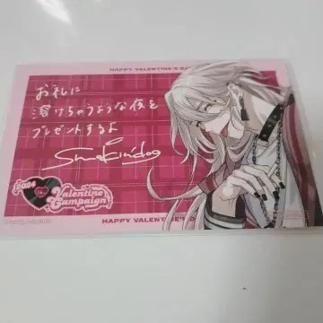 파라라이 시온 혜택 발렌타인 카드 메시지 카드