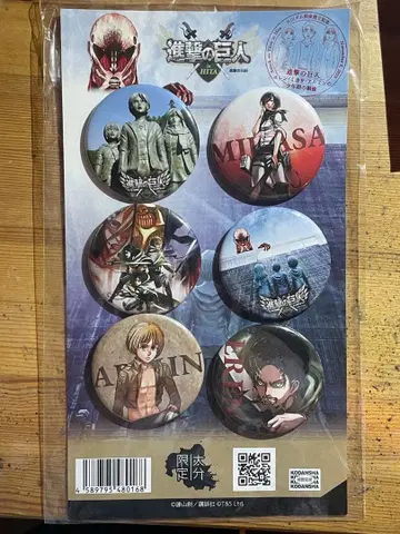 진격의 거인 히타 캔뱃지 6개 세트