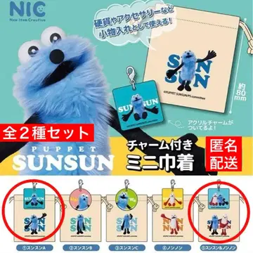 퍼펫 순순 참 포함 미니 복조리 가챠 전 2종 세트 순순 논논